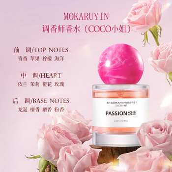 coco香水30ml价格报价行情- 京东