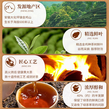 霍山黄茶黄茶大化坪金鸡山安徽霍山黄大茶特级180g竹篓装
