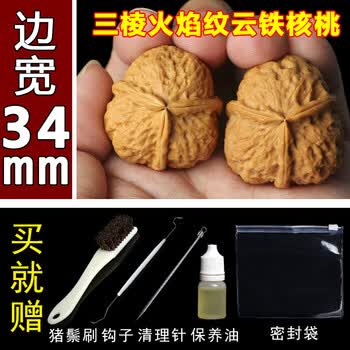 铁核桃：极品正三棱 铁核桃异形品牌及商品- 京东
