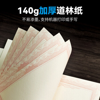 DSB 12K/1本装奖章款荣誉证书外壳内芯奖状定制光面烫金封皮获奖保护套年会颁奖【附2张内芯】051017