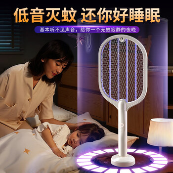 喜格丽电蚊拍基孔肯雅热充电式家用紫光诱蚊二合一灭蚊拍电苍蝇拍蚊子拍