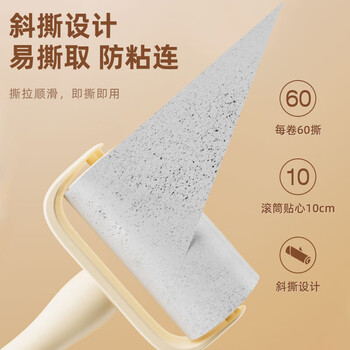 爱整理粘毛器粘毛滚筒粘毛替换纸10CM滚筒粘毛器毡毛神器猫毛清理器