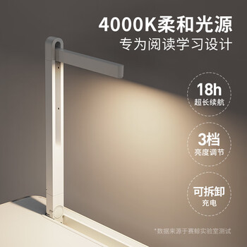 赛鲸K3阅读架看书支架读书阅读支架学生写字绘画小桌子阅读架可升降绘本阅读学习桌子小孩早教看书支架