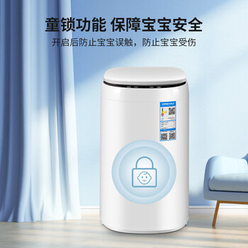 奥克斯婴儿洗衣机2KG迷你高温煮洗小米白全自动洗衣机宝宝儿童专用小型HB20Q20-228J