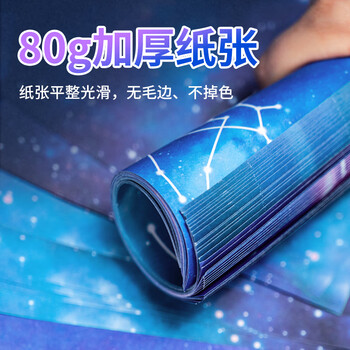 NVV星空折纸 80g加厚100张20*20cm千纸鹤彩色手工折纸 学生益智趣味剪纸彩纸儿童手折纸BQ-H20K-100