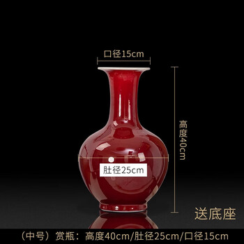红釉瓶价格报价行情- 京东