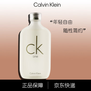 モノクライン 01 香水 100ml Celes (セレス) | Comme des Garcons – Monocle Scent One