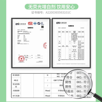 deli得力228ml一次性杯子 竹浆纸杯/水杯 贵宾接待100只  / 50只装*2 白色19211