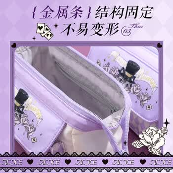 MASMARCU晨光爱丽丝联名大容量笔袋 文具盒铅笔盒文具袋男女孩小学生初高中生高颜值大开口九木杂物社同款