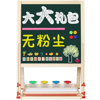 御杰儿童黑板画板画架双面磁性画画套装新年儿童礼物年货实木大画架小孩学习升降写字板 E款11件套礼包