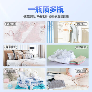 优洁士彩漂粉爆炸盐450g*1盒彩色白色通用漂白剂去黄增白宝宝衣物去污渍