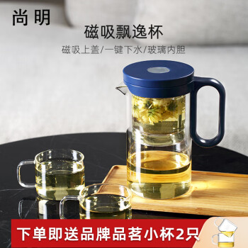 尚明一键过滤全玻璃内胆飘逸杯泡茶壶可拆洗茶水分离懒人茶具简易茶壶 蓝色 500ml