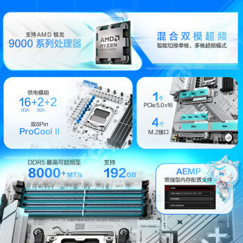 ROG STRIX X870-A GAMING WIFI吹雪主板 支持 CPU 9900X3D/9950X3D/9800X3D (AMD X870/socket AM5)