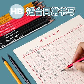 蒙玛特铅笔6支hb铅笔三角杆黑木小学生儿童写字笔绘图素描铅笔套装带橡皮擦书写铅笔VMPN0133画画笔