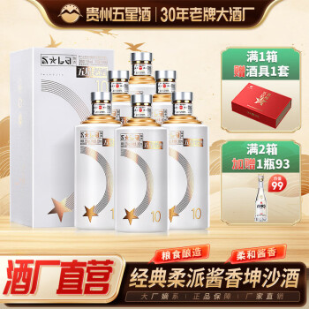 老掌柜白酒价格报价行情- 京东