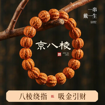 [TAMURA专用]文玩堂：文玩配饰组合出手 文玩小核桃手串价格报价行情- 京东