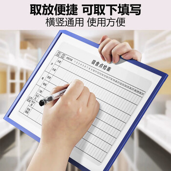 迪麦佳 卡K士磁性硬胶卡套 A4纸镂空款蓝色2个硬胶套文件卡套透明磁性文件夹镂空面板办公用品发票