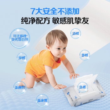 1号会员店 湿厕纸40片*10包无杀菌剂植萃配方7大不添加洁厕湿纸巾 1号会员店 湿厕纸40片*10包无杀菌剂植萃配方7大不添加洁厕湿纸巾