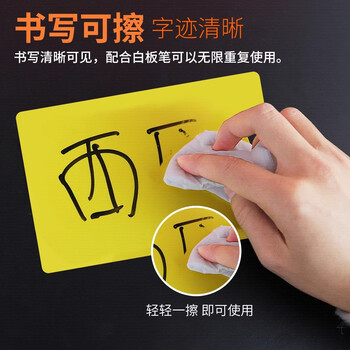 美销宝 防水展示牌超市生鲜特价商品标签水果店标价牌价签促销pop爆炸贴广告纸可擦板 黄色5套