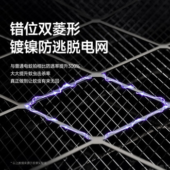 质零蓝紫双频电蚊拍变频诱蚊充电式家用大功率高压家用灭蚊拍自营S2W