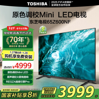 Vand Televizor LED Full HD Toshiba 32HL833G, perfect functional Bucuresti  Sectorul 3 • OLX.ro