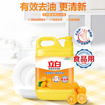 立白【夏季送清凉】强效金桔洗洁精1.5kg*2瓶+非转基因本香菜籽油1.8L