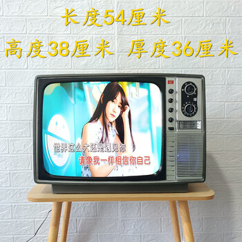 老式黑白电视机型号规格- 京东