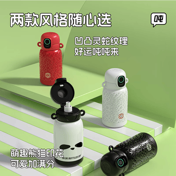 吨吨BOTTLED JOY保温杯指纹解锁款王一博同款大容量杯子便携学生水杯