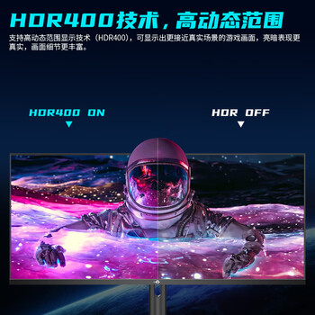 泰坦军团40英寸带鱼屏WQHD 144Hz IPS HDR400广色域 内置音箱 升降支架智能分屏电竞办公2K准4K显示器P40UG