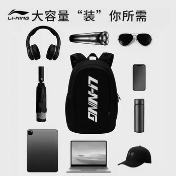 李宁开学季双肩包背包大容量旅行男包登山包学生初中高中大学生书包