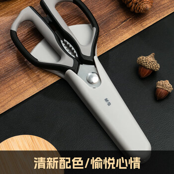 晨光（M&G）(M&G)文具热门商品 厨房磁吸剪刀套 通风沥水厨房收纳可磁吸可粘贴 强力冰箱贴剪刀架 ASS913AF
