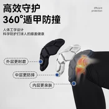 耐力克斯运动篮球护膝男专业跑步跪地关节膝盖足球长款加厚蜂窝防撞XL号