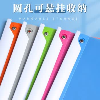 反转旋转式文件夹抽杆夹拉杆夹a4资料夹试卷夹拉杆文件夹子档案夹简历报告夹 10个【混色】办公用品