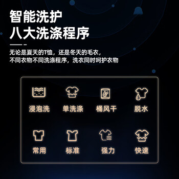 奥克斯（AUX）洗衣机全自动波轮家用小型宿舍租房洗脱一体7.5公斤强力风干HB75Q145-V628N