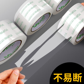 誉品(YUPIN)高品质透明胶带 高粘度快递工厂仓库打包封箱胶带办公用品 60mm*60y 5卷装