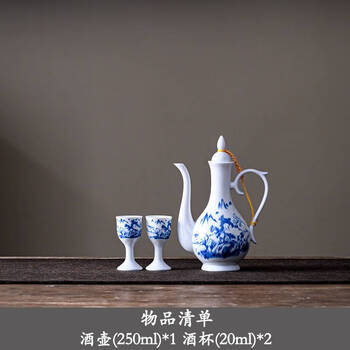 青花瓷酒壶价格报价行情- 京东