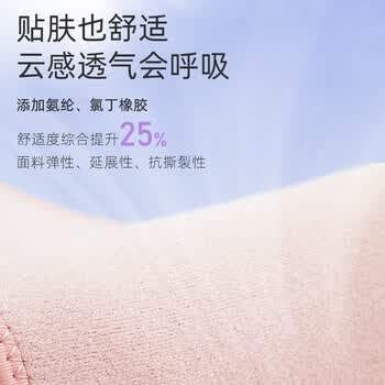 京东京造Y100护腰带健身女束腰收腹久坐腰托运动深蹲腰间盘腰椎护具 粉色