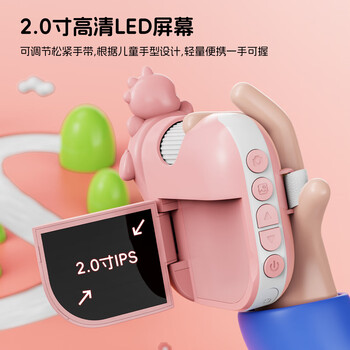星微光学（starMICRO）数码显微镜儿童户外拓展 高倍电子放大镜学生专用手持显微镜 女孩生日礼物儿童节