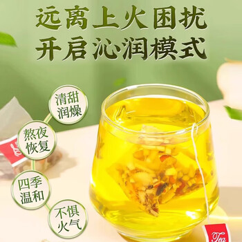 内廷上用北京同仁堂小吊梨汤【3盒】搭配止化雪梨咳痰润肺熬煮材料包使用