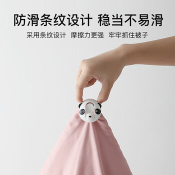 葆氏被子固定器无钉软针安全床单被套角固定夹神器隐形扣防滑防跑熊猫
