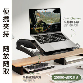 Brateck北弧 显示器支架 电脑配件 笔记本支架 笔记本托盘18英寸 APE40晶体黑(NBH-9E) Brateck北弧 显示器支架 电脑配件 笔记本支架 笔记本托盘18英寸 APE40晶体黑(NBH-9E)