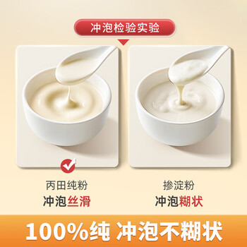 丙田杏仁粉210g 100%纯甜杏仁南杏仁原味无添加剂搭新疆杏仁烘焙原料