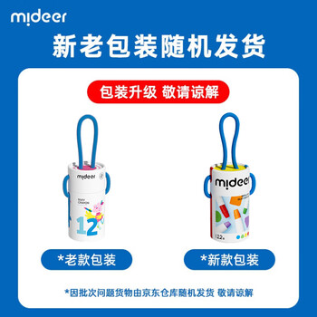 弥鹿(MiDeer)文具绘画油画棒不脏手儿童学生画笔炫彩棒幼儿彩笔画笔丝滑速干蜡笔缤纷桶12色儿童美育工具 弥鹿(MiDeer)文具绘画油画棒不脏手儿童学生画笔炫彩棒幼儿彩笔画笔丝滑速干蜡笔缤纷桶12色儿童美育工具