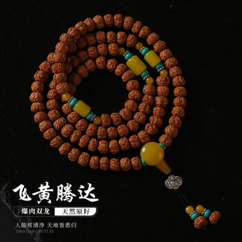 星月菩提108价格报价行情- 京东