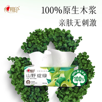 心相印【田栩宁同款】抽纸 纸巾 向野而生4层90抽20包M码 面巾纸 卫生纸 心相印【田栩宁同款】抽纸 纸巾 向野而生4层90抽20包M码 面巾纸 卫生纸