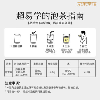炭纪（teagraphy）乌龙茶高山金萱台湾茶奶香特级50g冻顶茶叶自己喝自饮送礼
