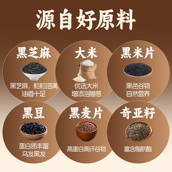 周氏五黑黑芝麻糊礼盒600+100g送长辈送家人送礼佳品礼盒端午节礼物