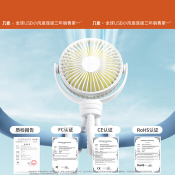 几素JISULIFE 儿童迷你床上夹式防夹手bb车专用小风扇FA24 轻奢绿加大版变频睡眠风+四档调节+旋转出风