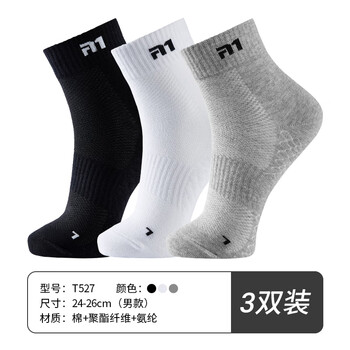 Taan泰昂羽毛球袜毛巾底专业跑步短袜男款棉袜T527混色3双装