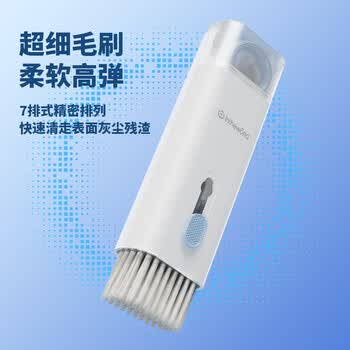 极川 键盘刷清理工具耳机手机清洁套装机械键盘清洗取键帽拔轴拔键器笔记本电脑屏幕清洁剂清灰尘神器